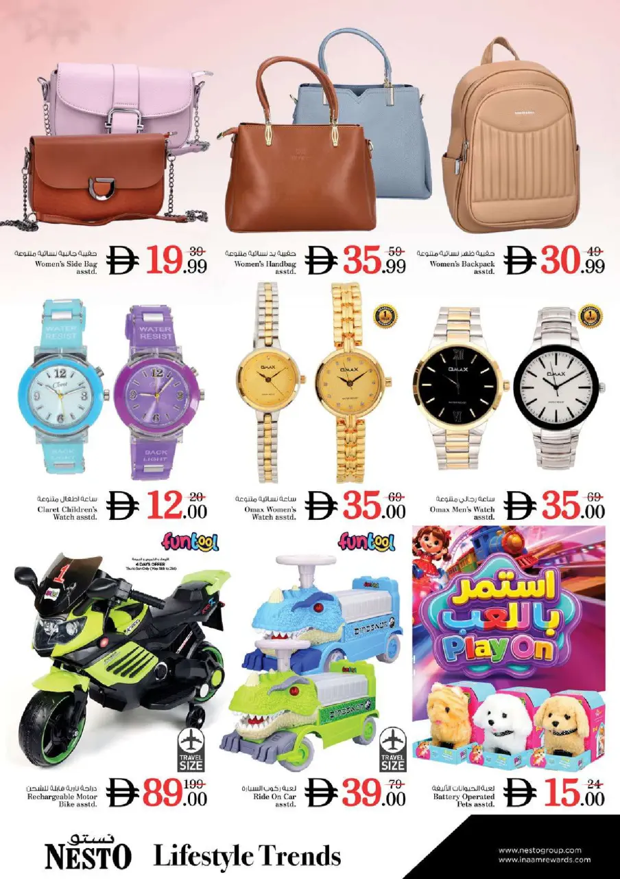 Ofertas de Nesto Al Ain de 18 a 21 junio 2026 Cesta de la compra! - Página 27