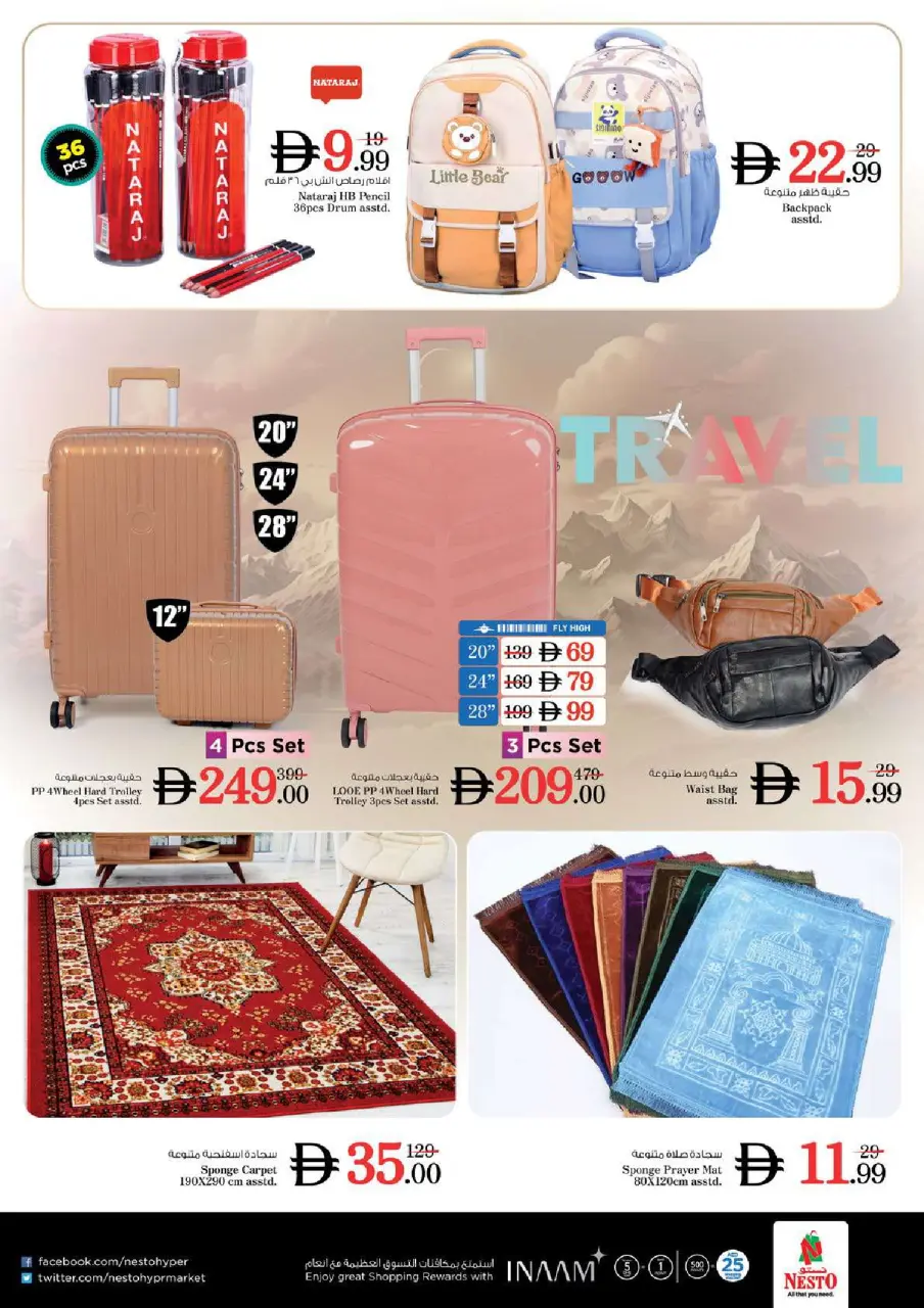 Ofertas de Nesto Al Ain de 18 a 21 junio 2026 Cesta de la compra! - Página 28