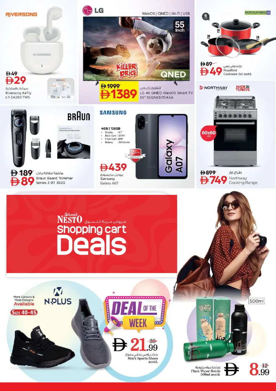Ofertas de Nesto Al Ain de 18 a 21 junio 2026 Cesta de la compra! - Página 29