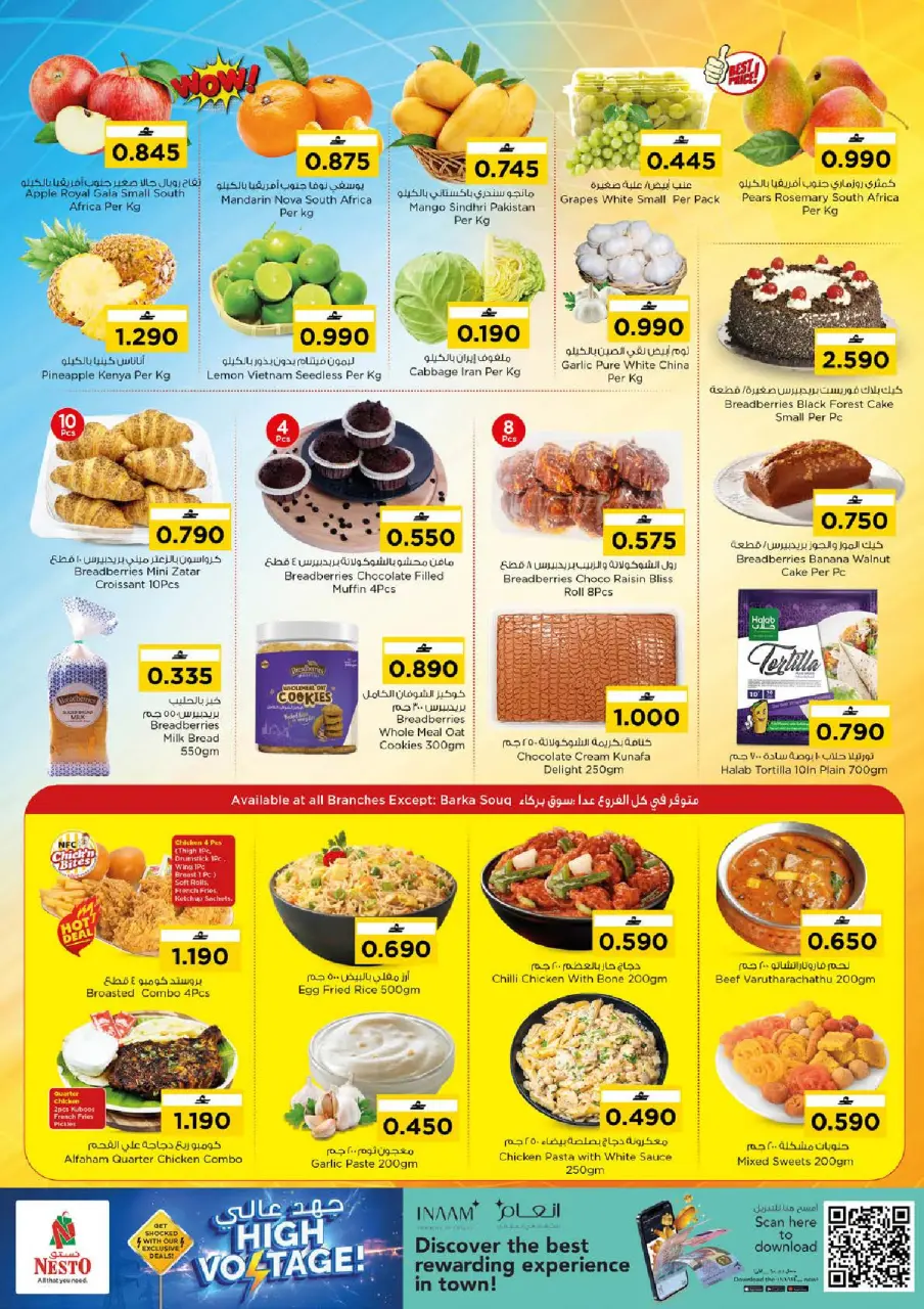 Ofertas de Nesto Barka, Alhyl de 18 a 20 junio 2026 Ofertas de alto voltaje - Página 2