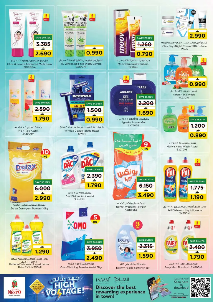 Ofertas de Nesto Barka, Alhyl de 18 a 20 junio 2026 Ofertas de alto voltaje - Página 12