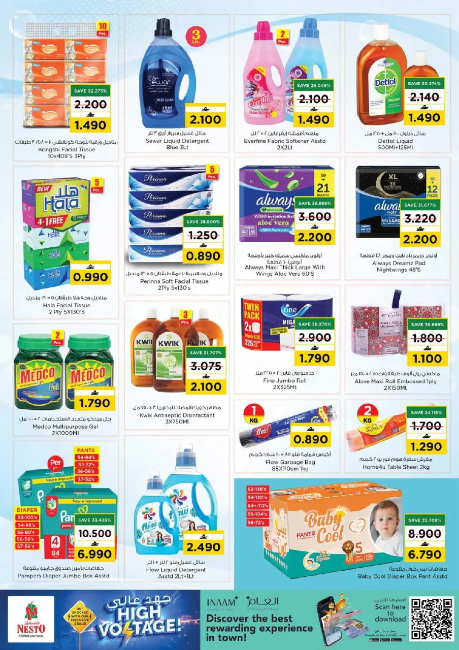 Ofertas de Nesto Barka, Alhyl de 18 a 20 junio 2026 Ofertas de alto voltaje - Página 13