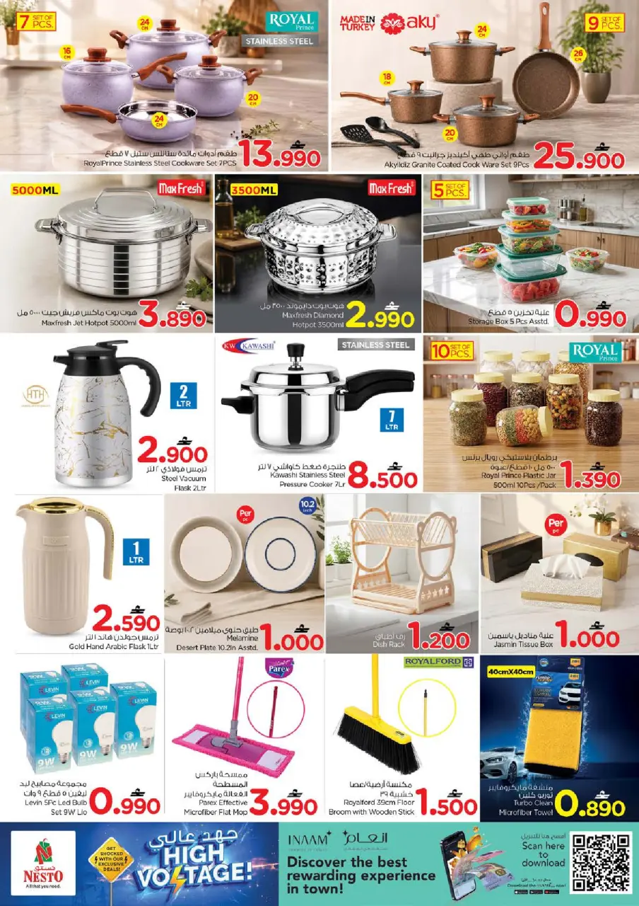 Ofertas de Nesto Barka, Alhyl de 18 a 20 junio 2026 Ofertas de alto voltaje - Página 15