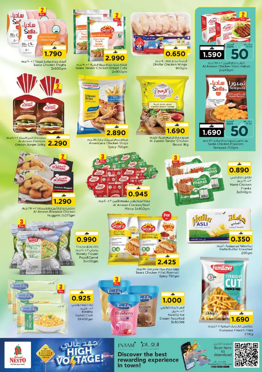 Ofertas de Nesto Barka, Alhyl de 18 a 20 junio 2026 Ofertas de alto voltaje - Página 4