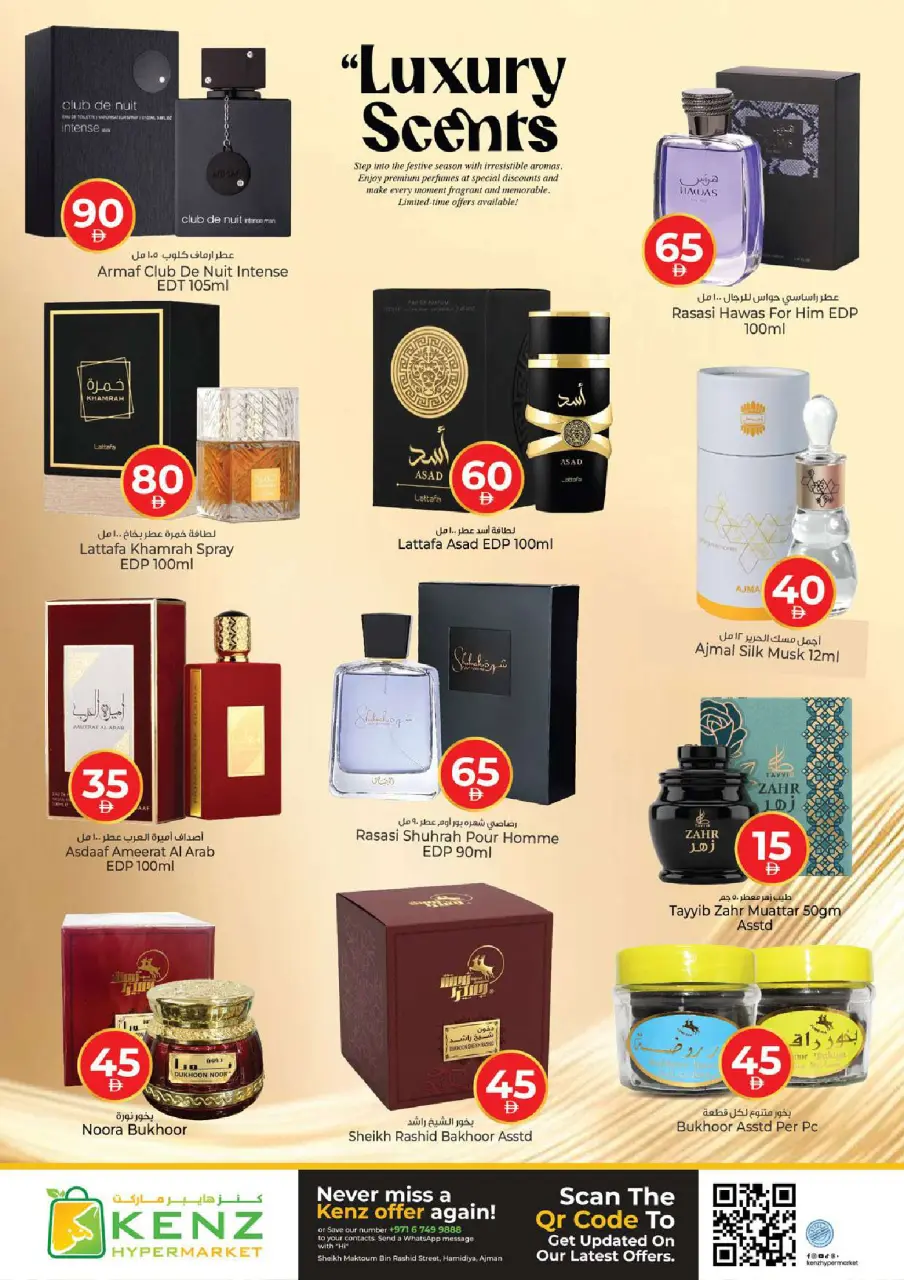 Ofertas de Hiper Kenz Emiratos Árabes Unidos de 18 a 21 junio 2026 Ofertas de números locos - Página 14