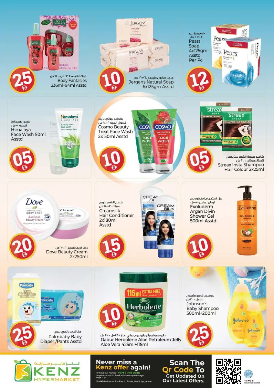 Ofertas de Hiper Kenz Emiratos Árabes Unidos de 18 a 21 junio 2026 Ofertas de números locos - Página 16