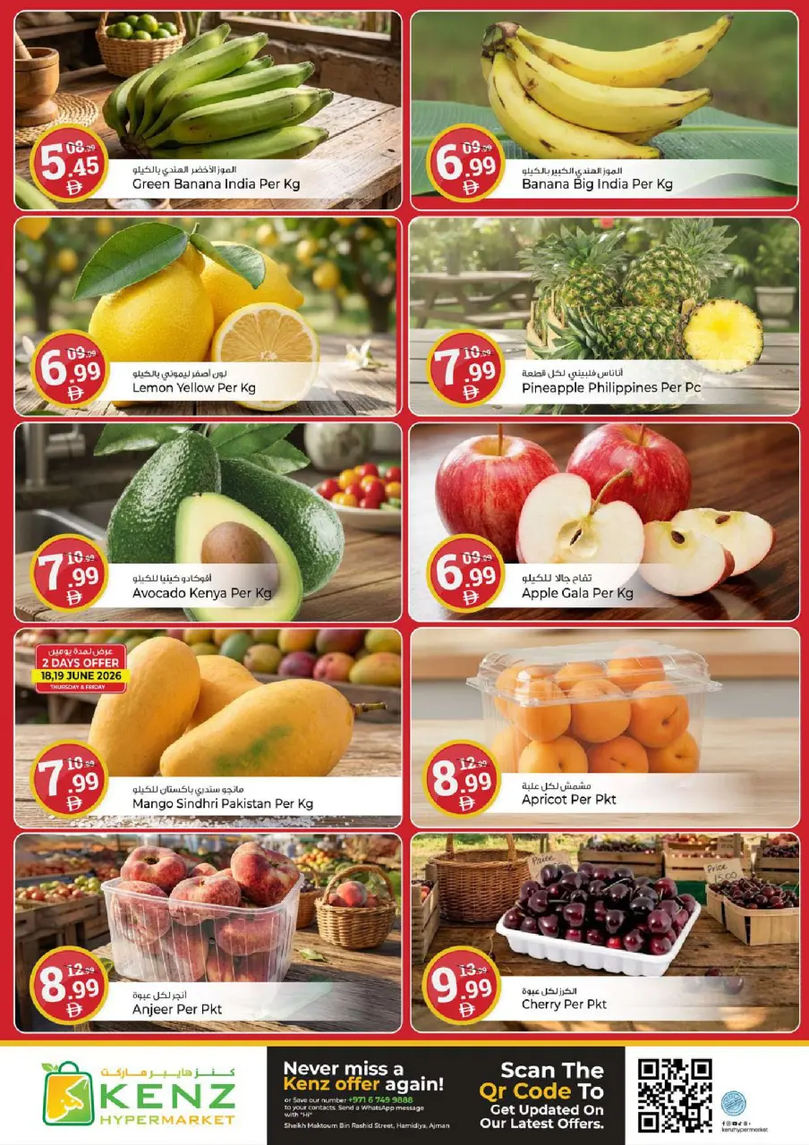 Ofertas de Hiper Kenz Emiratos Árabes Unidos de 18 a 21 junio 2026 Ofertas de números locos - Página 3