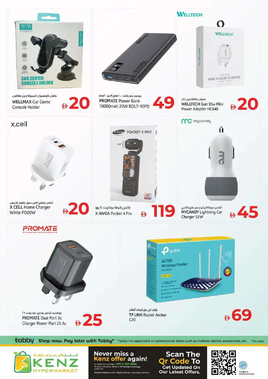 Ofertas de Hiper Kenz Emiratos Árabes Unidos de 18 a 21 junio 2026 Ofertas de números locos - Página 35