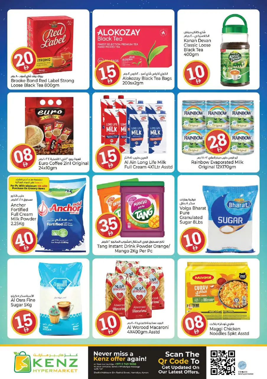 Ofertas de Hiper Kenz Emiratos Árabes Unidos de 18 a 21 junio 2026 Ofertas de números locos - Página 6