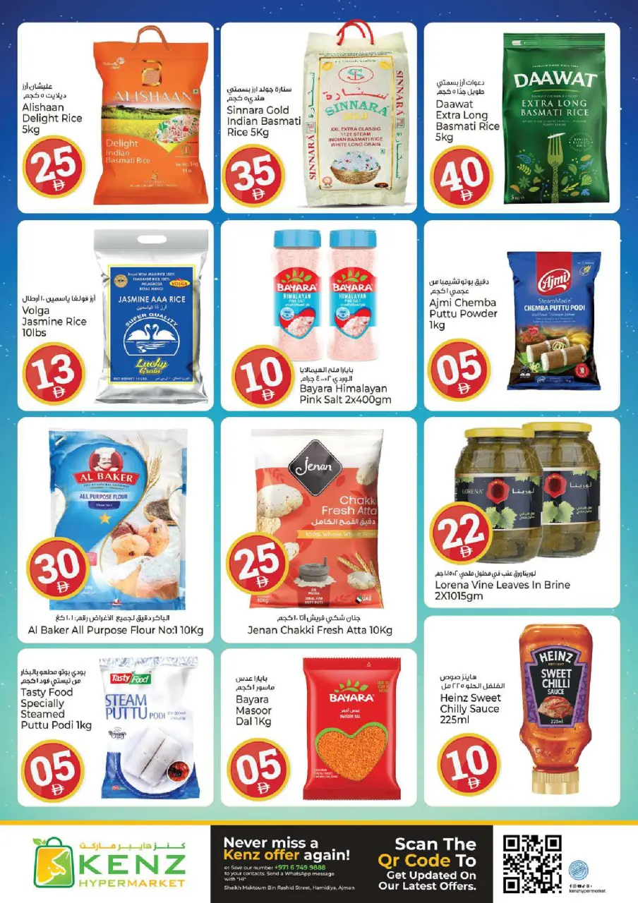 Ofertas de Hiper Kenz Emiratos Árabes Unidos de 18 a 21 junio 2026 Ofertas de números locos - Página 8