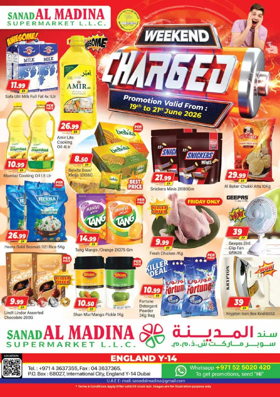 عروض سند المدينة الإمارات من ١٩ حتى ٢١ يونيو ٢٠٢٦ عروض نهاية الأسبوع - سند المدينة - الإمارات - 19 يونيو 2026 – 21 يونيو 2026 - صفحة 1