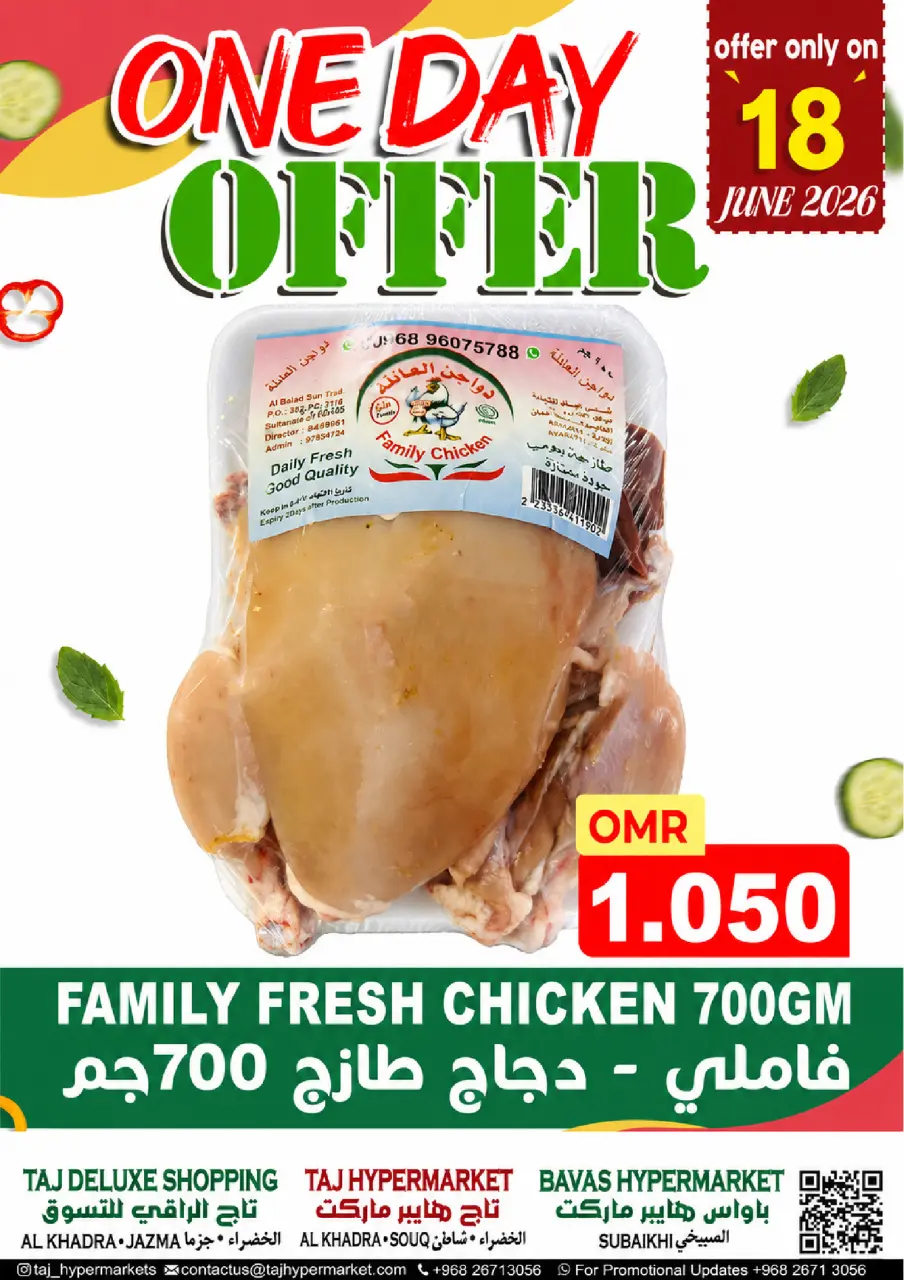 Offres Hypermarché Taj Oman de 18 à 22 juin 2026 Offres week-end - Page 2