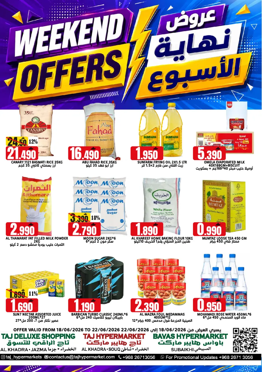 Offres Hypermarché Taj Oman de 18 à 22 juin 2026 Offres week-end - Page 3
