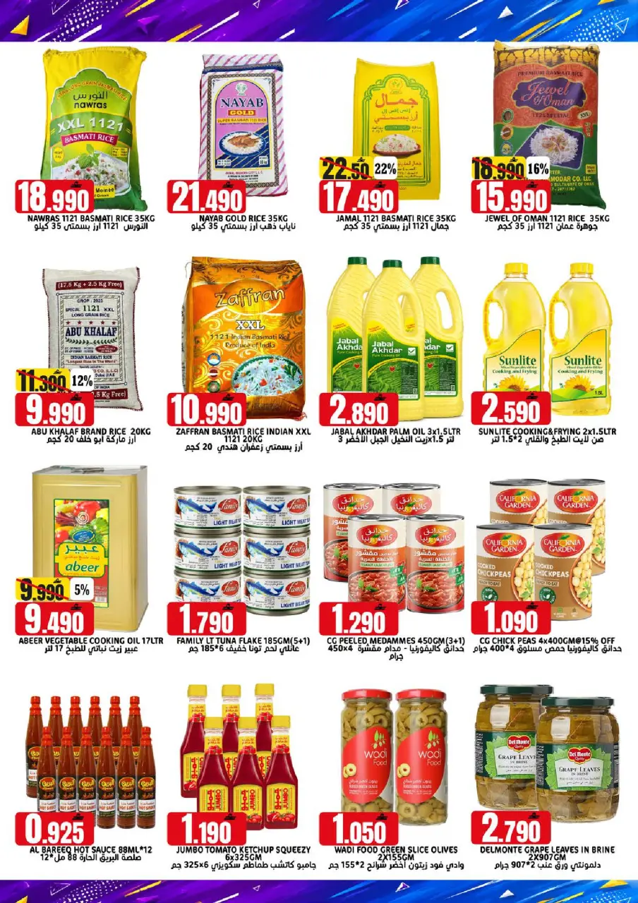 Offres Hypermarché Taj Oman de 18 à 22 juin 2026 Offres week-end - Page 4