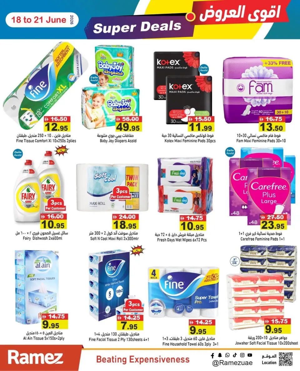 Offres Marchés Ramez Émirats arabes unis de 18 à 21 juin 2026 Offres exceptionnelles - Marchés Ramez - Émirats arabes unis - 18 juin 2026 – 21 juin 2026 - Page 17