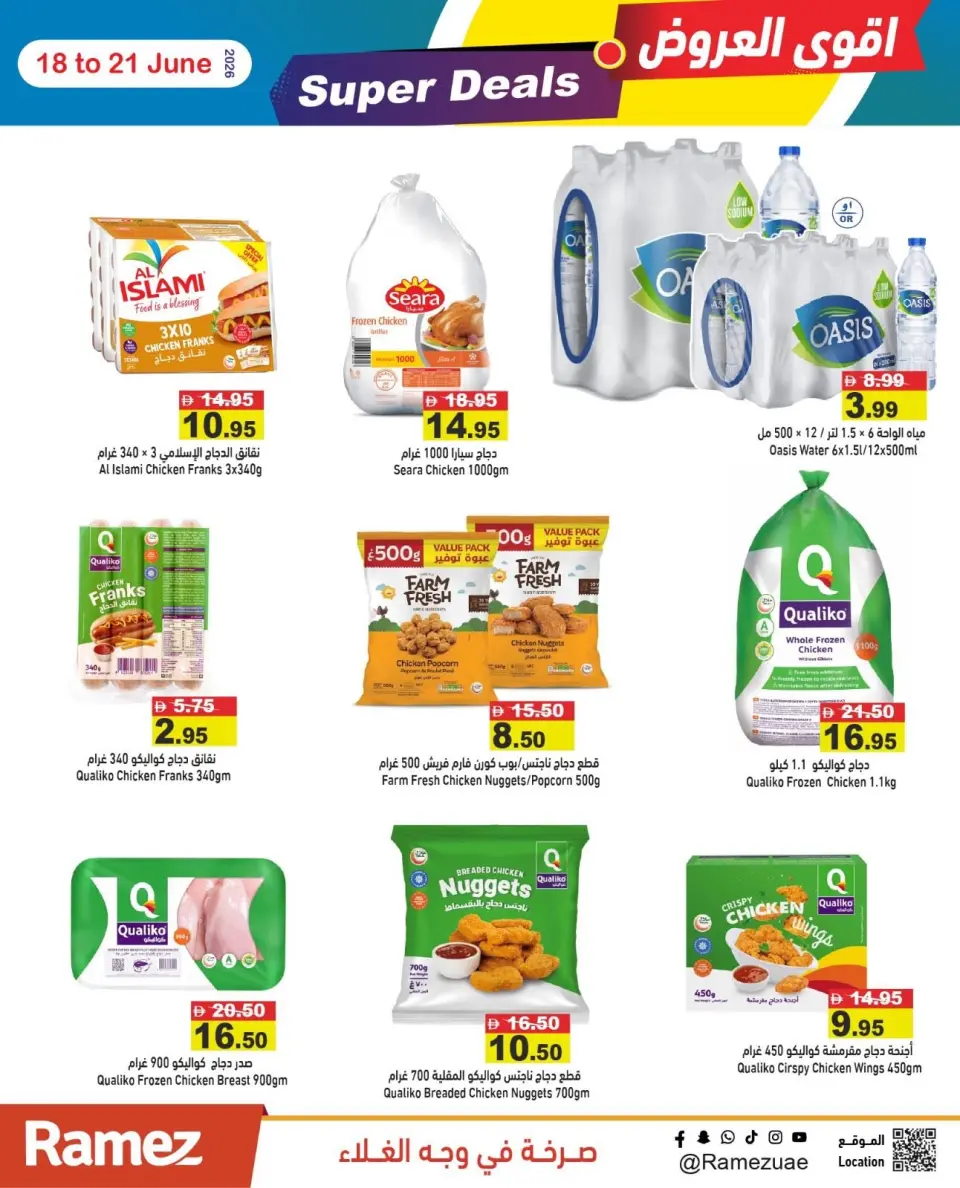 Offres Marchés Ramez Émirats arabes unis de 18 à 21 juin 2026 Offres exceptionnelles - Marchés Ramez - Émirats arabes unis - 18 juin 2026 – 21 juin 2026 - Page 8