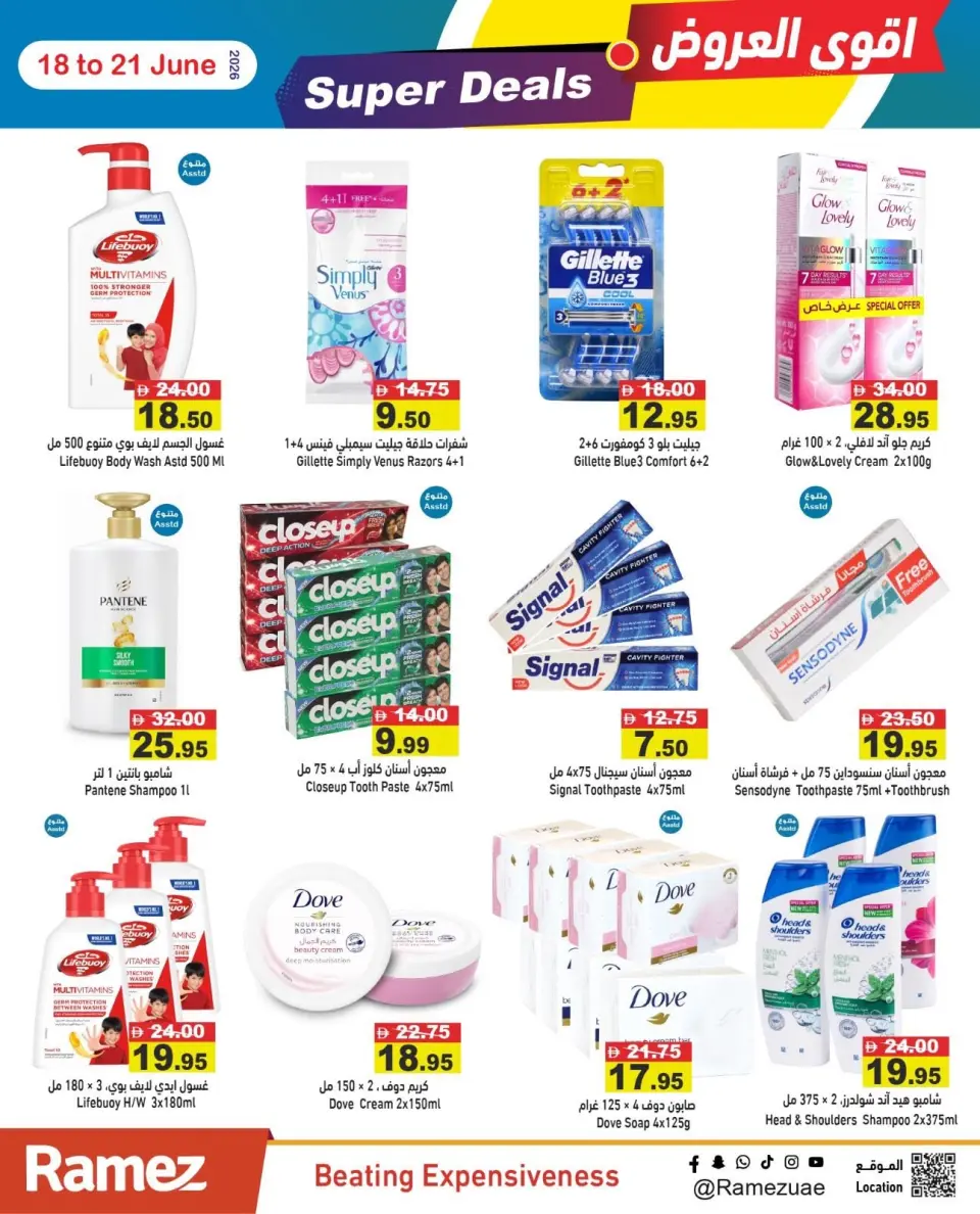 Offres Marchés Ramez Émirats arabes unis de 18 à 21 juin 2026 Offres exceptionnelles - Marchés Ramez - Émirats arabes unis - 18 juin 2026 – 21 juin 2026 - Page 15