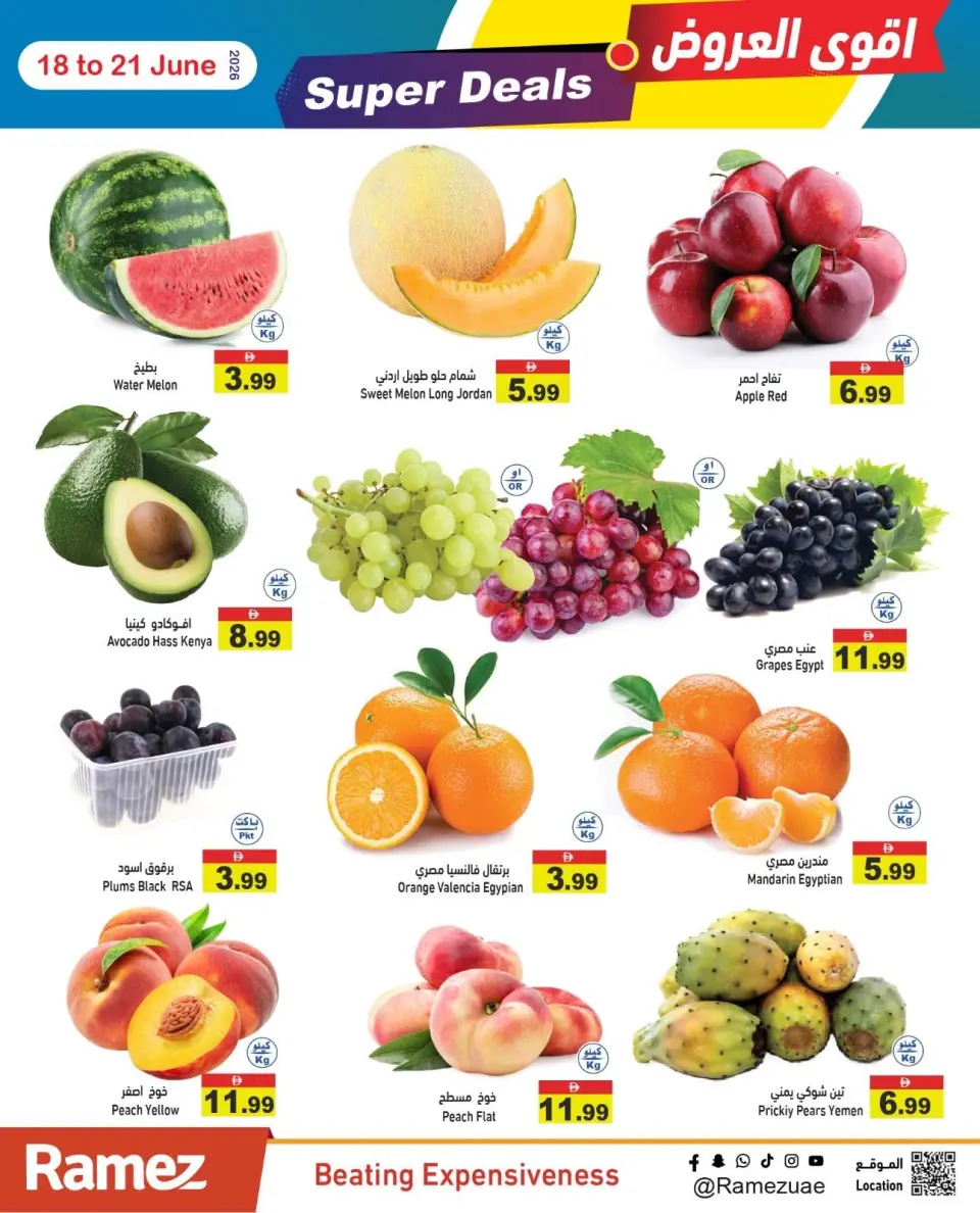 Offres Marchés Ramez Émirats arabes unis de 18 à 21 juin 2026 Offres exceptionnelles - Marchés Ramez - Émirats arabes unis - 18 juin 2026 – 21 juin 2026 - Page 3