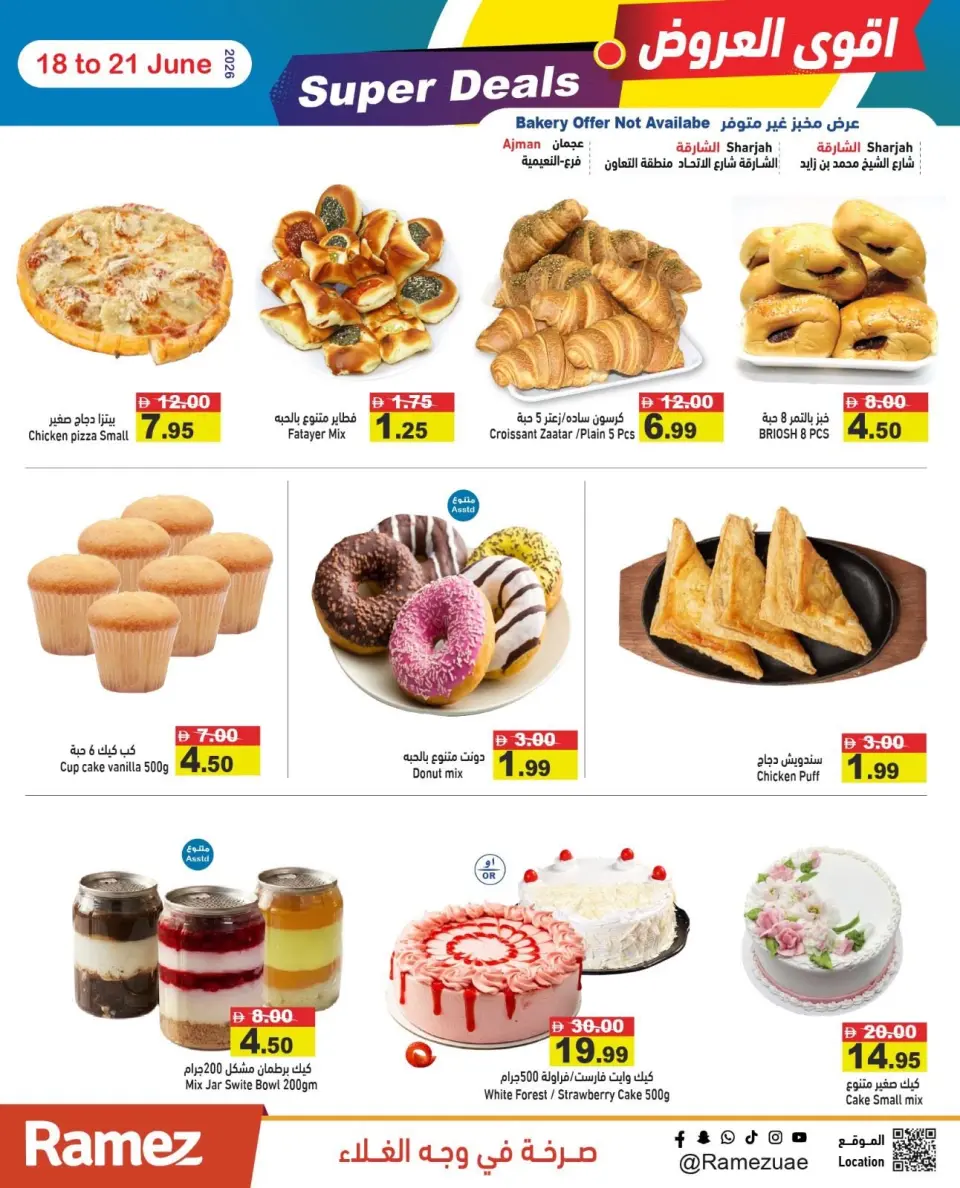 Offres Marchés Ramez Émirats arabes unis de 18 à 21 juin 2026 Offres exceptionnelles - Marchés Ramez - Émirats arabes unis - 18 juin 2026 – 21 juin 2026 - Page 7