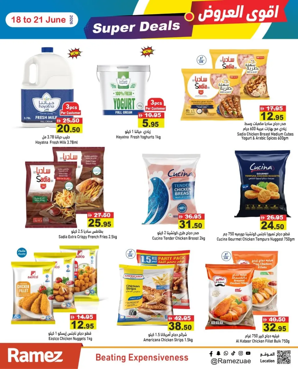 Offres Marchés Ramez Émirats arabes unis de 18 à 21 juin 2026 Offres exceptionnelles - Marchés Ramez - Émirats arabes unis - 18 juin 2026 – 21 juin 2026 - Page 10