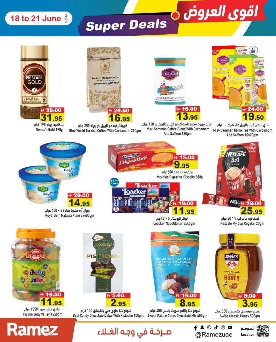 Offres Marchés Ramez Émirats arabes unis de 18 à 21 juin 2026 Offres exceptionnelles - Marchés Ramez - Émirats arabes unis - 18 juin 2026 – 21 juin 2026 - Page 12