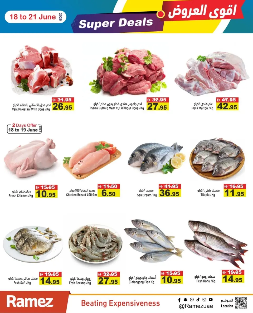 Offres Marchés Ramez Émirats arabes unis de 18 à 21 juin 2026 Offres exceptionnelles - Marchés Ramez - Émirats arabes unis - 18 juin 2026 – 21 juin 2026 - Page 4
