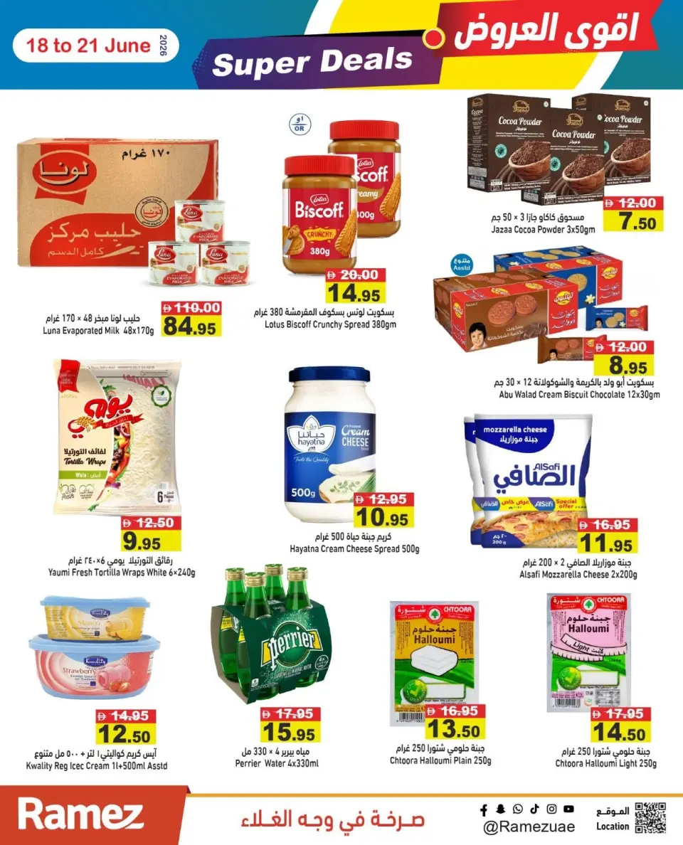 Offres Marchés Ramez Émirats arabes unis de 18 à 21 juin 2026 Offres exceptionnelles - Marchés Ramez - Émirats arabes unis - 18 juin 2026 – 21 juin 2026 - Page 11