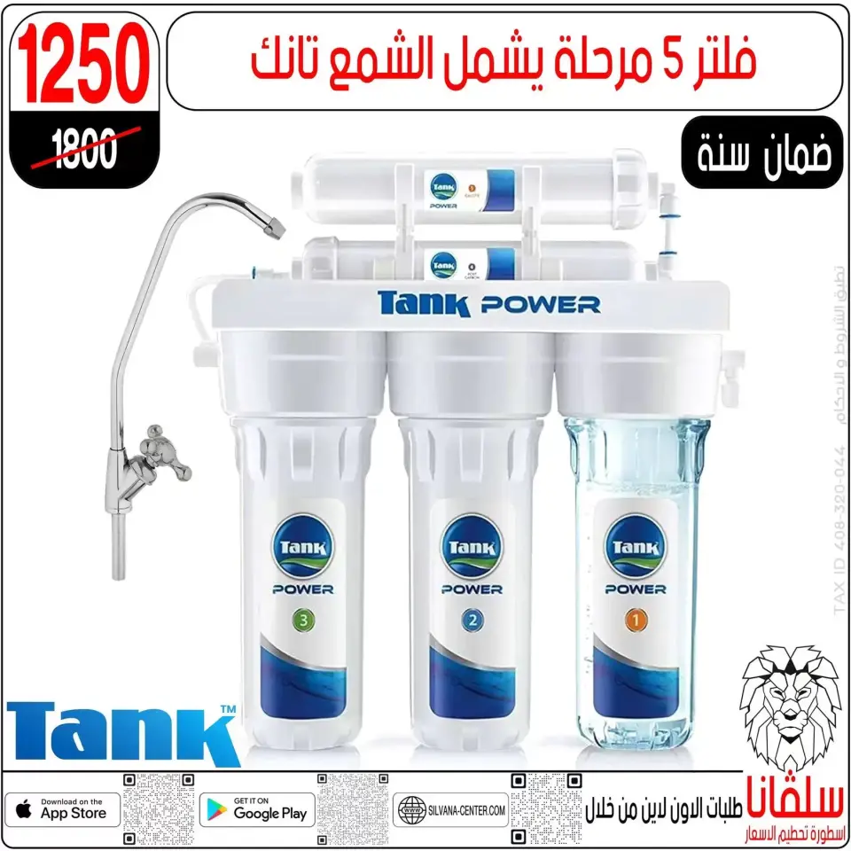 silvana center offers in Alzawyh Alhmra from 20 to 23 June 2026 Weekend Deals - Page 61