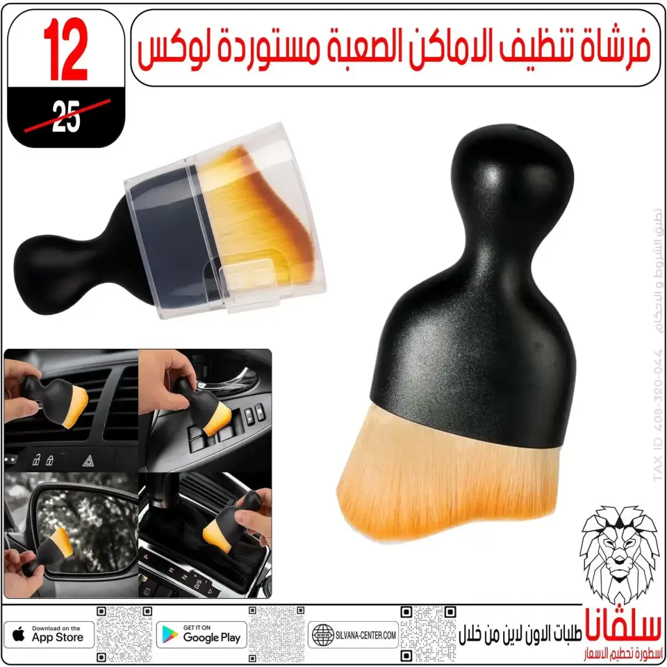 silvana center offers in Alzawyh Alhmra from 20 to 23 June 2026 Weekend Deals - Page 3