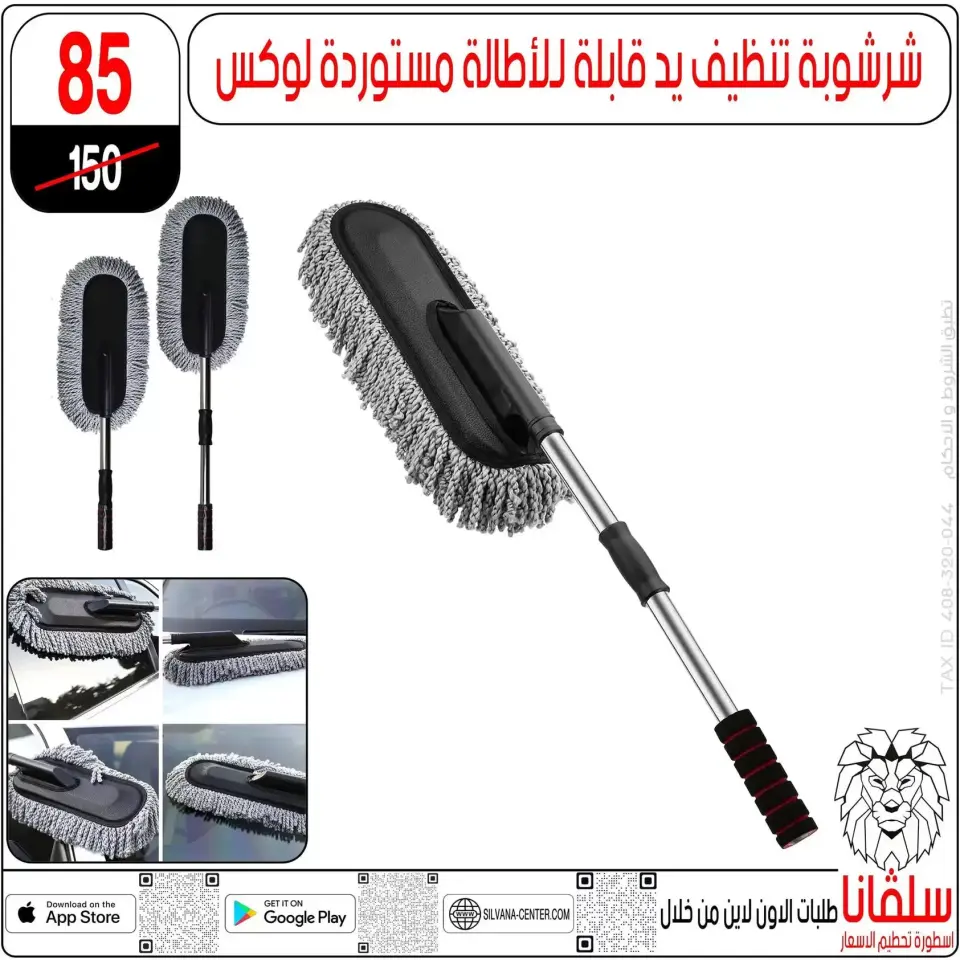 silvana center offers in Alzawyh Alhmra from 20 to 23 June 2026 Weekend Deals - Page 132