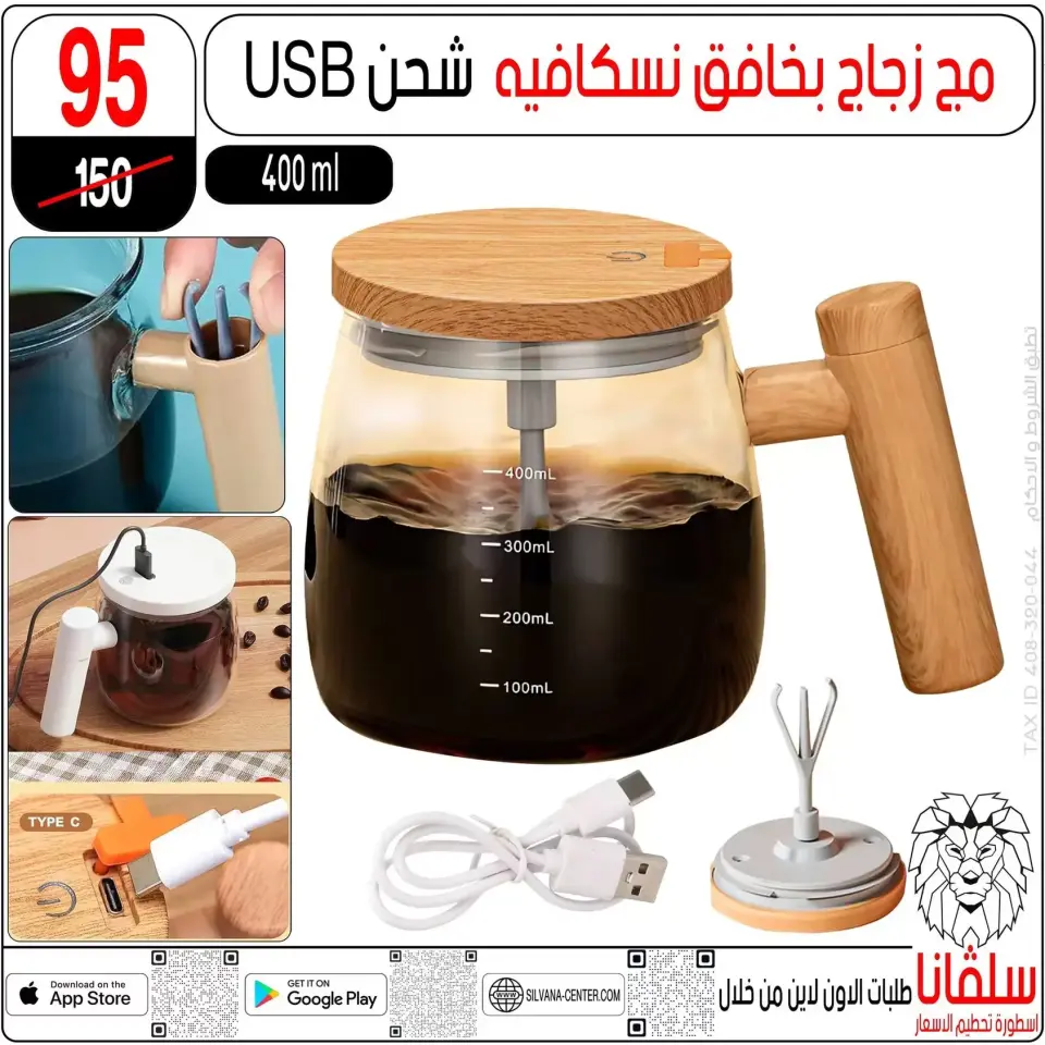 silvana center offers in Alzawyh Alhmra from 20 to 23 June 2026 Weekend Deals - Page 105