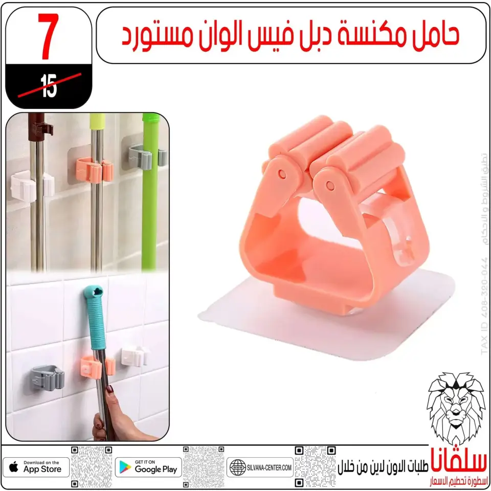 silvana center offers in Alzawyh Alhmra from 20 to 23 June 2026 Weekend Deals - Page 126