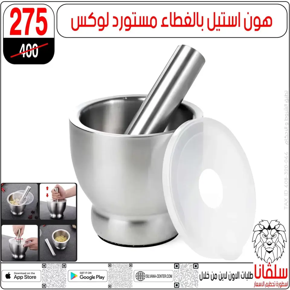 silvana center offers in Alzawyh Alhmra from 20 to 23 June 2026 Weekend Deals - Page 81