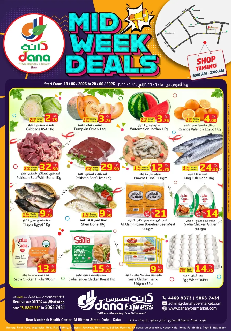 Dana Express offers in Almntzh from 18 to 20 June 2026 Midweek Deals - Dana - Qatar - 18 June 2026 – 20 June 2026 - Page 1
