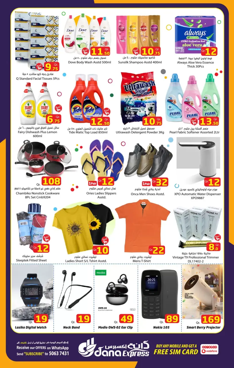 Offres Dana Express Almntzh de 18 à 20 juin 2026 Offres en milieu de semaine - Dana - Qatar - 18 juin 2026 – 20 juin 2026 - Page 4