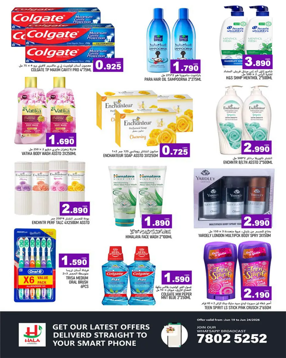 Hala Qurum Hypermarket Oman offers from 18 to 24 June 2026 Summer Deals - Page 4