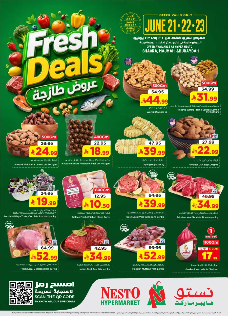 Ofertas de Nesto Es rubia., Buraidah, Majmaah de 5 a 7 Muharram 1448 AH (21 – 23 junio 2026) Ofertas frescas - Página 2