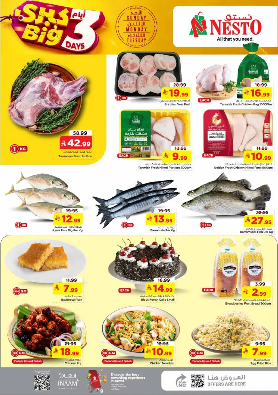 Ofertas de Nesto Eastern Province de 5 a 7 Muharram 1448 AH (21 – 23 junio 2026) Ofertas de 3 días - Página 3