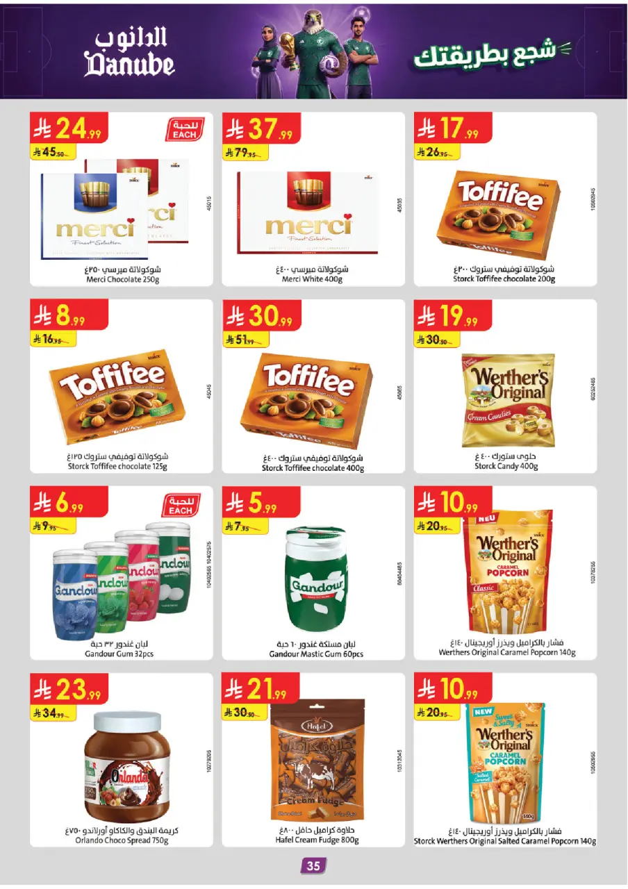 Ofertas de Danube Tabuk de 1 a 14 Muharram 1448 AH (17 – 30 junio 2026) Ofertas de la Copa del Mundo - Página 35