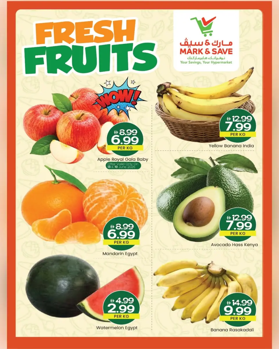 Offres Mark & Save Ajman de 18 à 21 juin 2026 Battez la chaleur - Mark & Save - Émirats arabes unis - 18 juin 2026 – 21 juin 2026 - Page 5
