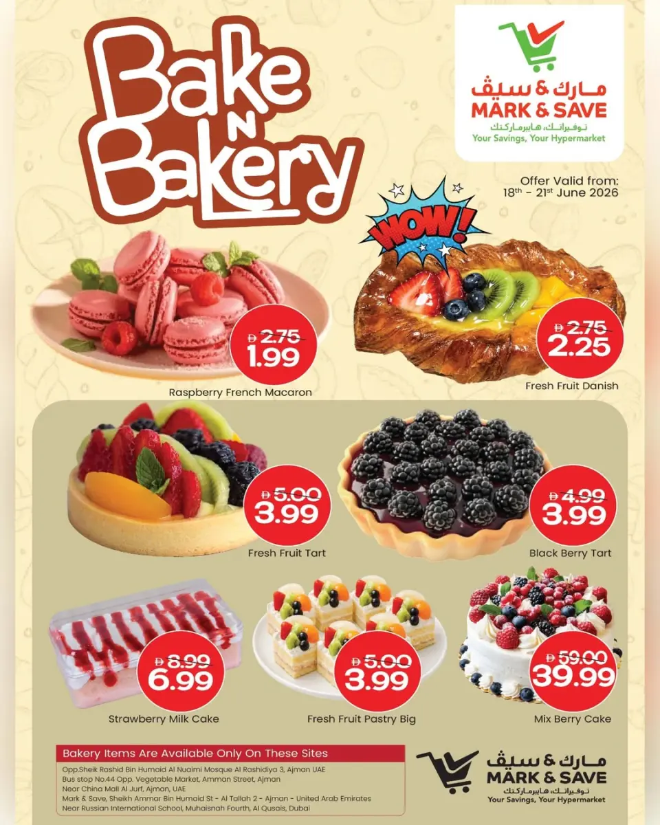 Offres Mark & Save Ajman de 18 à 21 juin 2026 Battez la chaleur - Mark & Save - Émirats arabes unis - 18 juin 2026 – 21 juin 2026 - Page 3