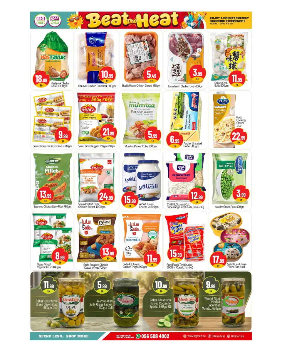 BIGmart UAE offers from 18 to 21 June 2026 Beat the heat - BIGmart - UAE - 18 June 2026 – 21 June 2026 - Page 8