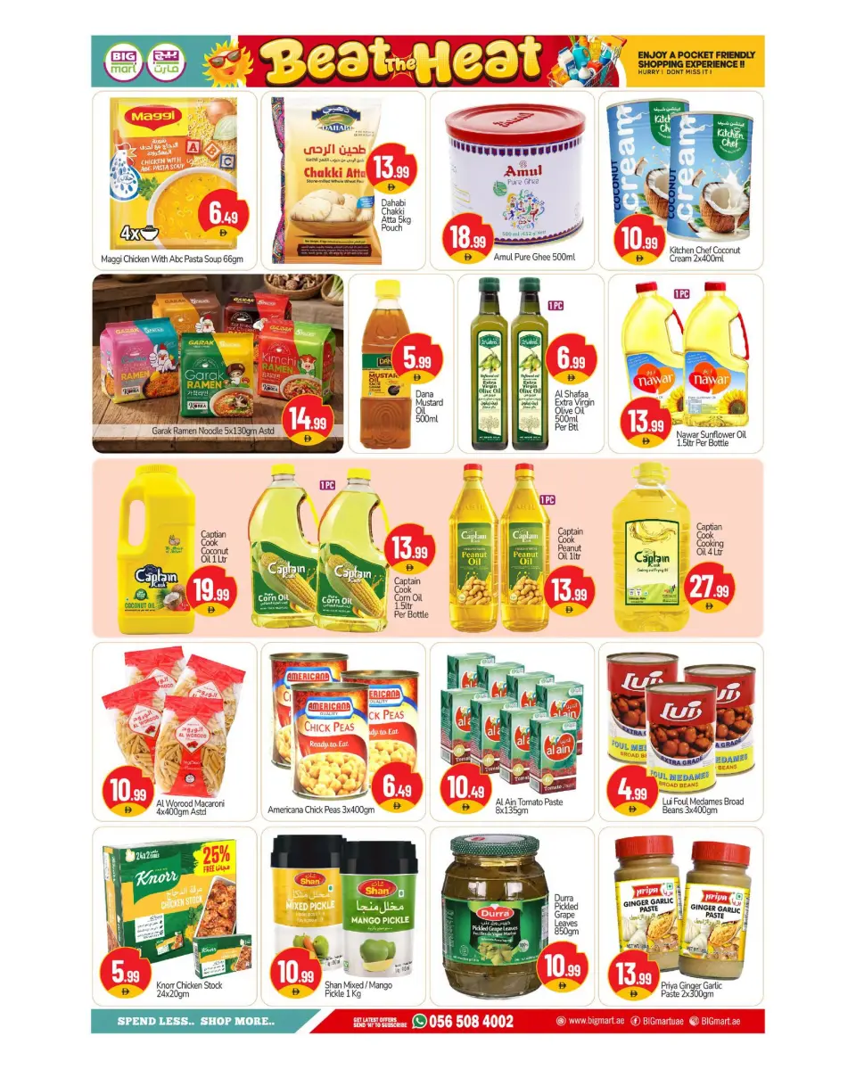 BIGmart UAE offers from 18 to 21 June 2026 Beat the heat - BIGmart - UAE - 18 June 2026 – 21 June 2026 - Page 7