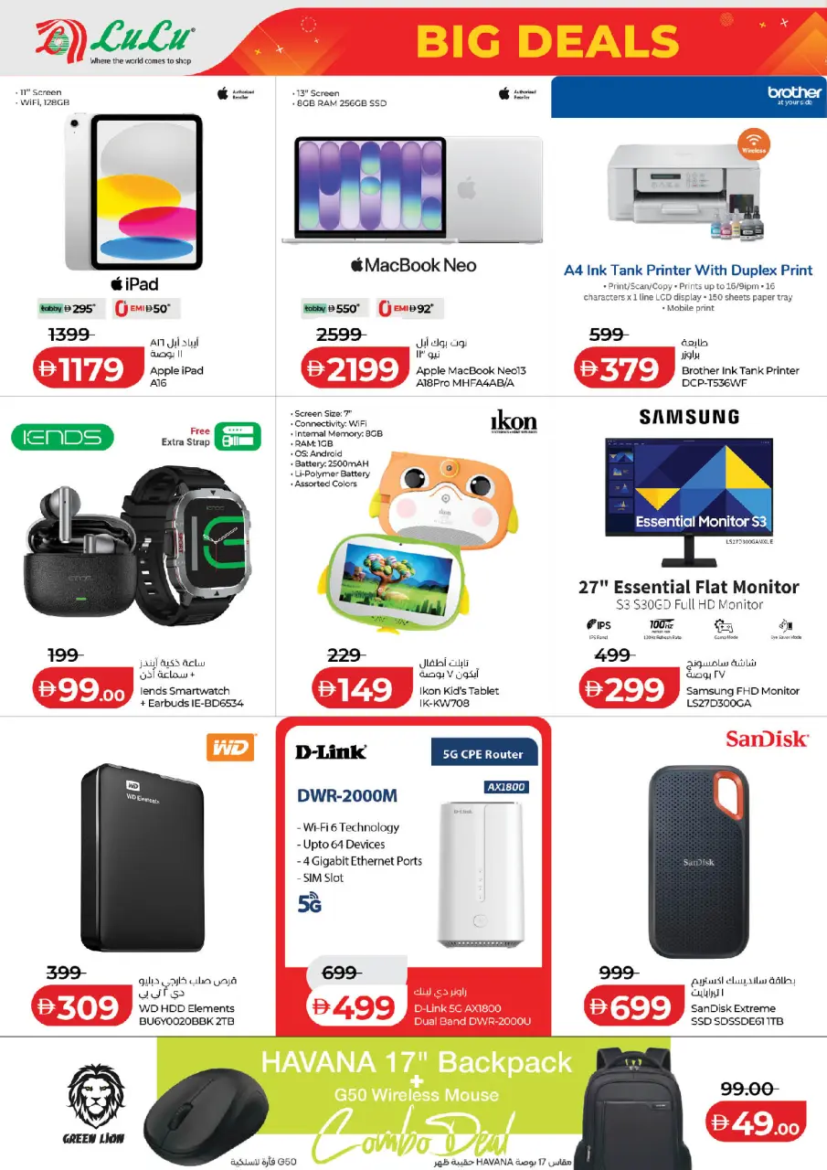 Ofertas de Lulu Abu Dhabi, Al Ain de 18 a 22 junio 2026 Principales ofertas - Lulu - Emiratos Árabes Unidos - 18 junio 2026 – 22 junio 2026 - Página 16
