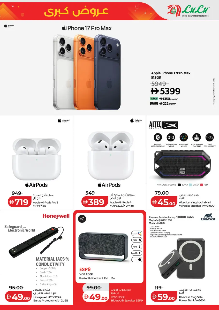 Ofertas de Lulu Abu Dhabi, Al Ain de 18 a 22 junio 2026 Principales ofertas - Lulu - Emiratos Árabes Unidos - 18 junio 2026 – 22 junio 2026 - Página 17