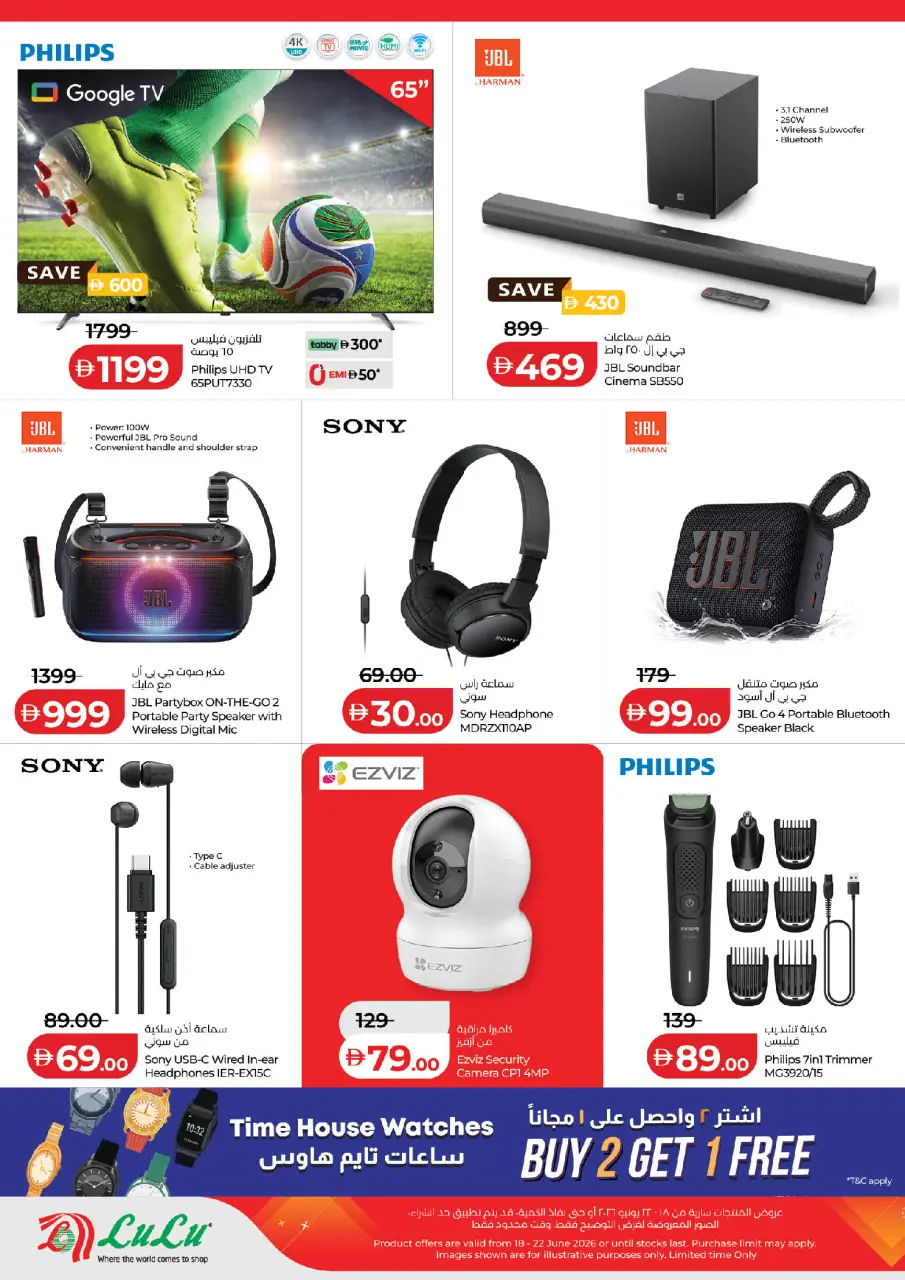 Ofertas de Lulu Abu Dhabi, Al Ain de 18 a 22 junio 2026 Principales ofertas - Lulu - Emiratos Árabes Unidos - 18 junio 2026 – 22 junio 2026 - Página 20