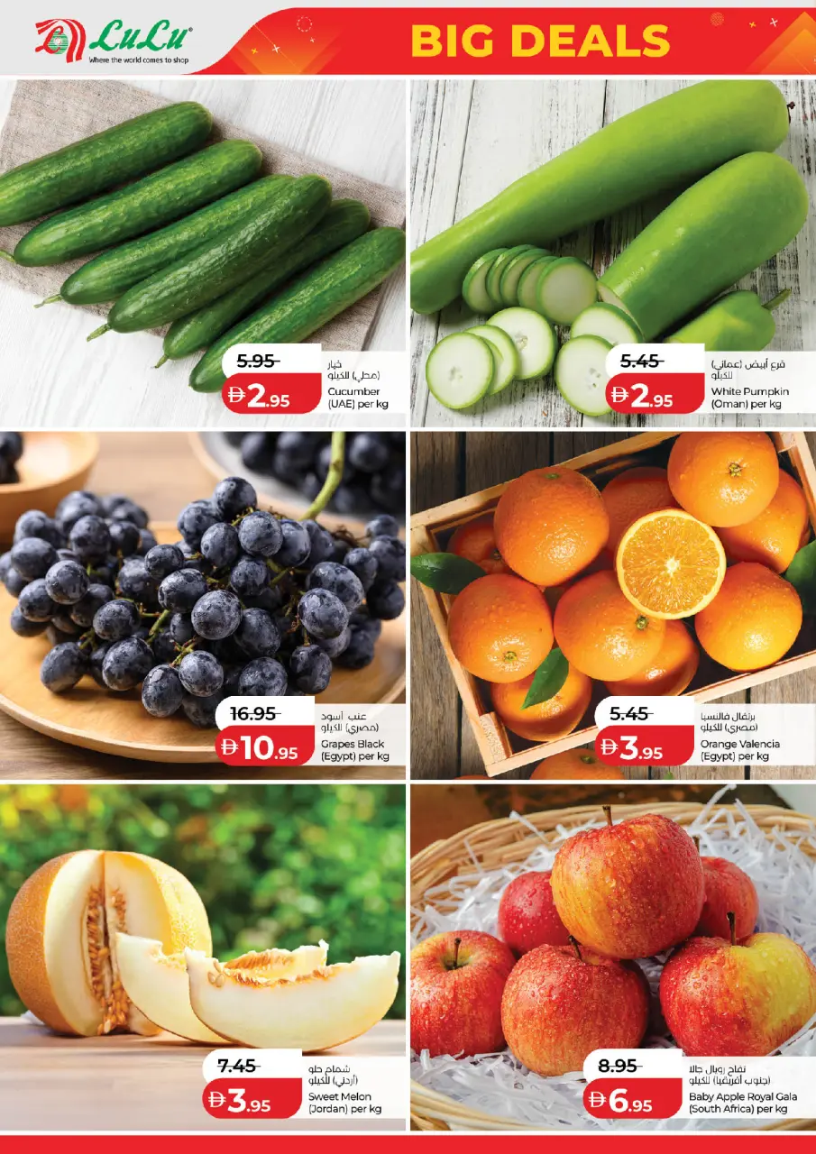 Ofertas de Lulu Abu Dhabi, Al Ain de 18 a 22 junio 2026 Principales ofertas - Lulu - Emiratos Árabes Unidos - 18 junio 2026 – 22 junio 2026 - Página 4