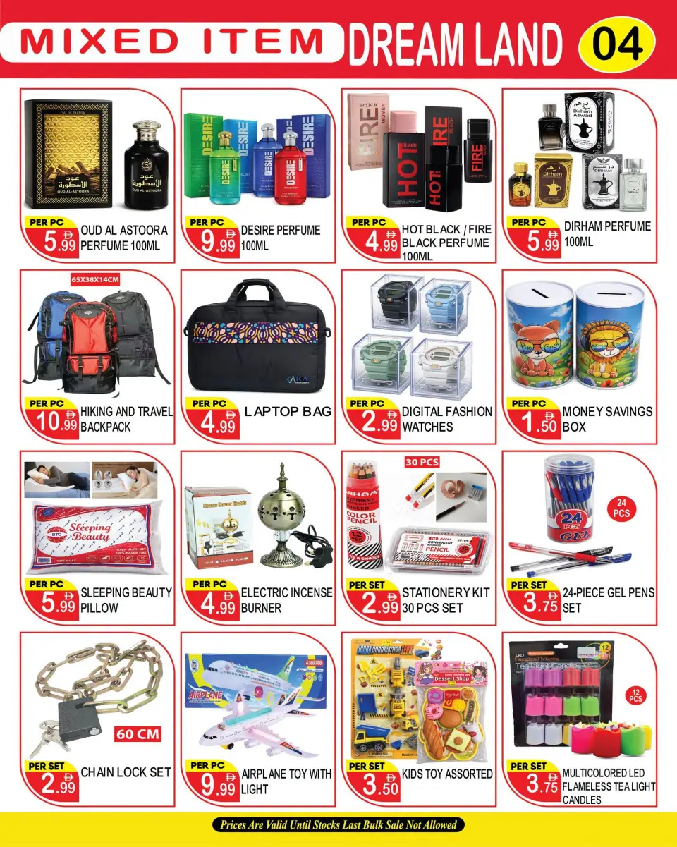 Offres supermarché Dream Land Dyrh de 18 à 30 juin 2026 Offres exclusives - supermarché Dream Land - Émirats arabes unis - 18 juin 2026 – 30 juin 2026 - Page 4