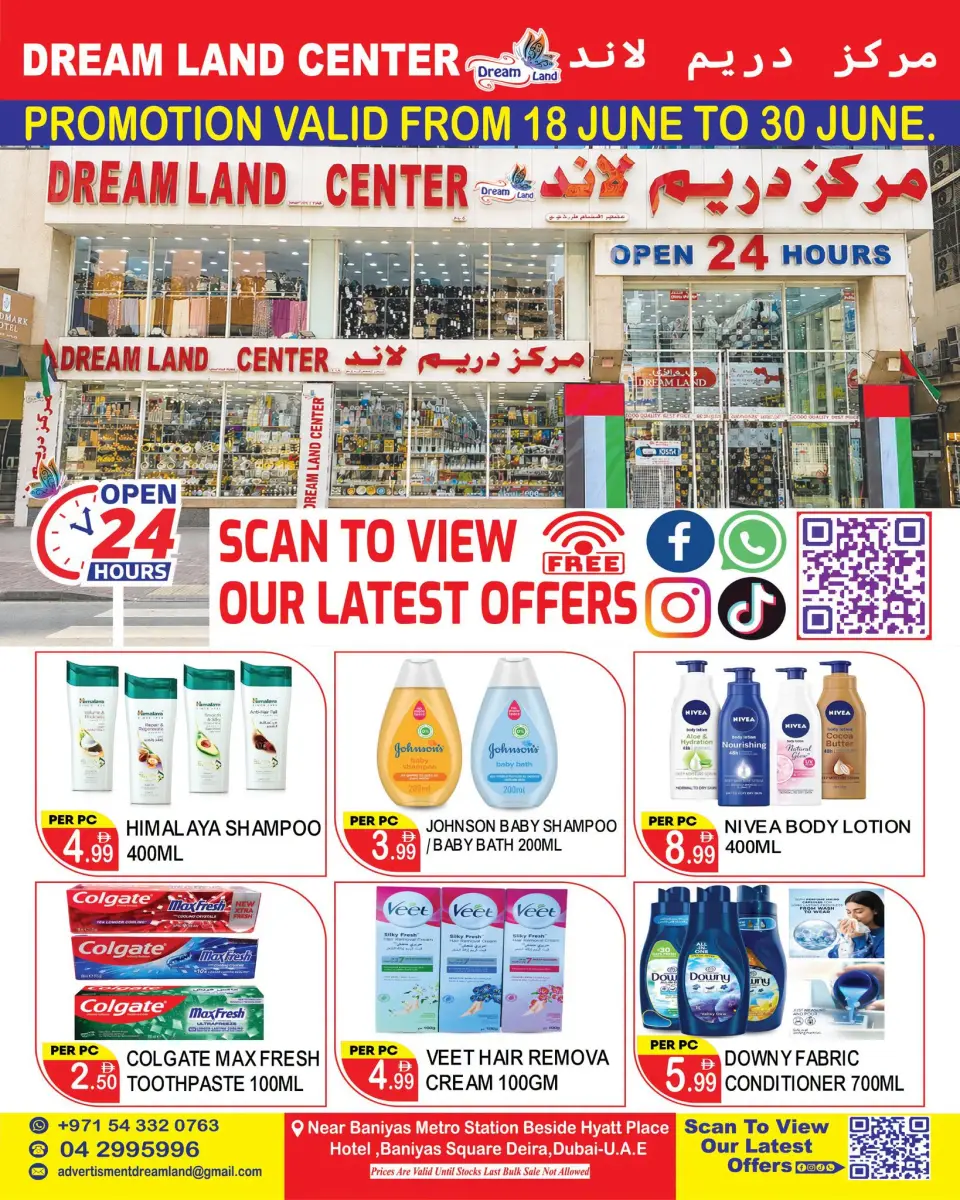 Offres supermarché Dream Land Dyrh de 18 à 30 juin 2026 Offres exclusives - supermarché Dream Land - Émirats arabes unis - 18 juin 2026 – 30 juin 2026 - Page 8