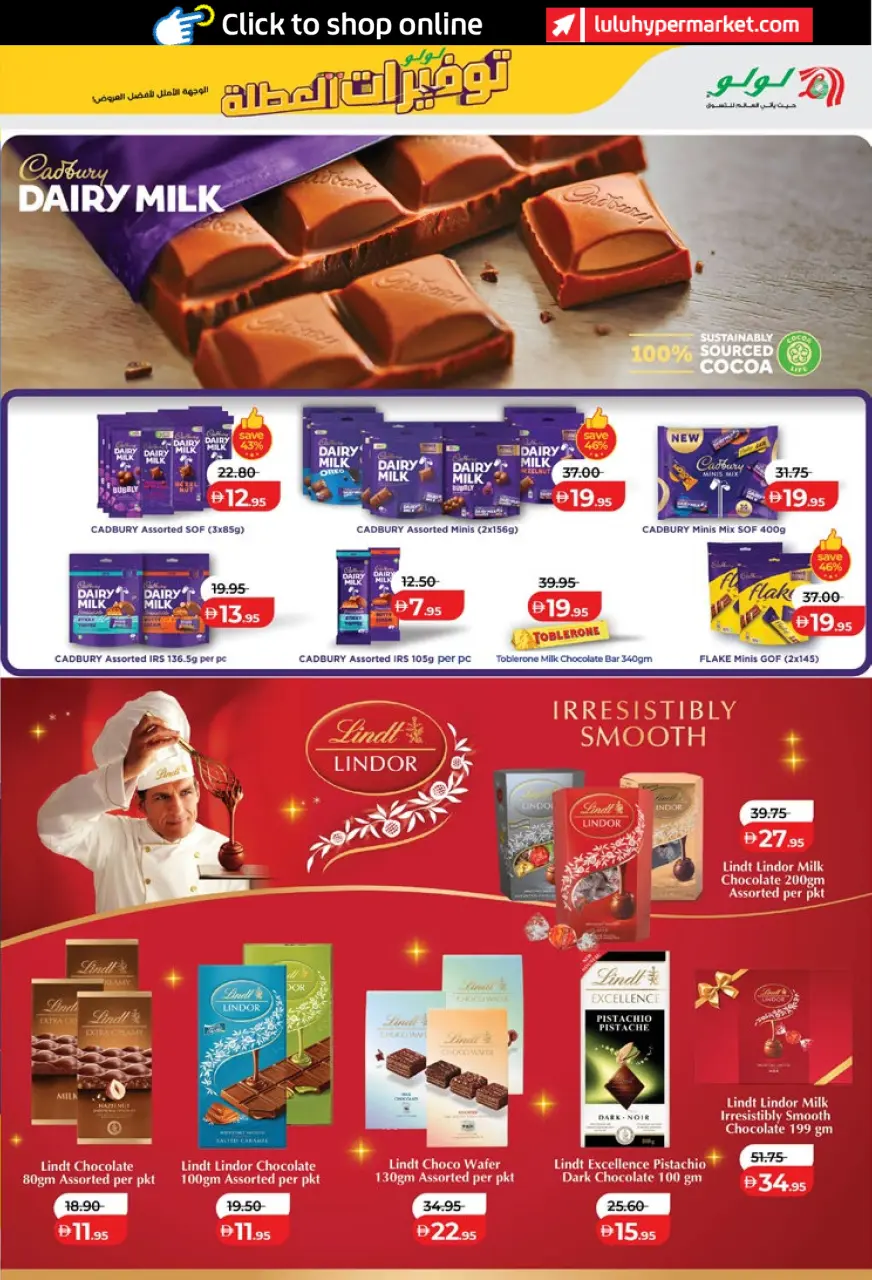 Ofertas de Lulu Abu Dhabi, Al Ain de 19 junio a 2 julio 2026 Ahorros para las fiestas - Lulu - Emiratos Árabes Unidos - 19 junio 2026 – 2 julio 2026 - Página 3